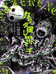 雾港手记剧集封面，漫画改编美剧